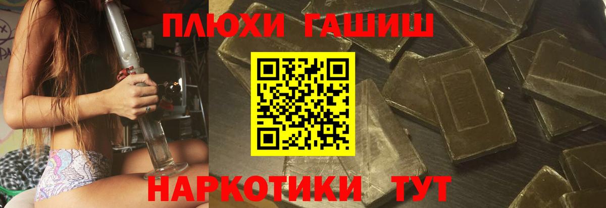 Гашиш гарик Сергиев Посад