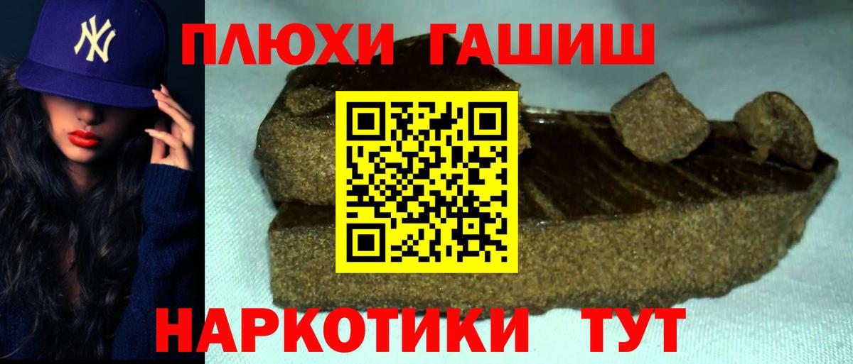Сергиев Посад  Гашиш ice o lator  ГАШ Cannabis  Вход с VPN 