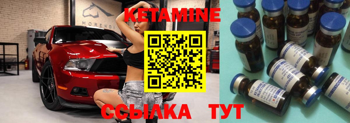 Метамфетамин Сергиев Посад