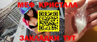 меф Бугуруслан
