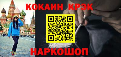 меф Бугуруслан