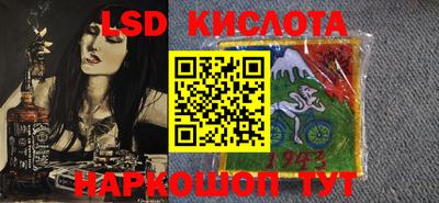 синтетический гашиш Будённовск