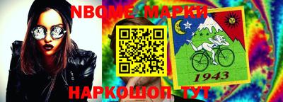 синтетический гашиш Будённовск