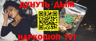 каннабис Бузулук