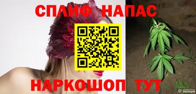 каннабис Бузулук