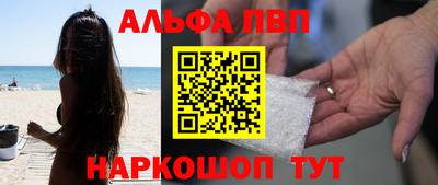 синтетический гашиш Будённовск
