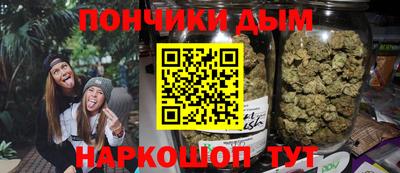 синтетический гашиш Будённовск