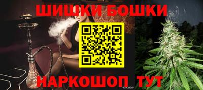 синтетический гашиш Будённовск