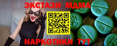 синтетический гашиш Будённовск