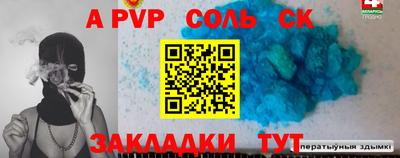 синтетический гашиш Будённовск