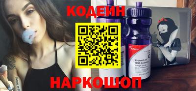 синтетический гашиш Будённовск