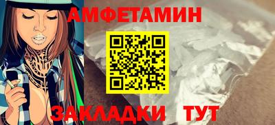метамфетамин Краснокаменск