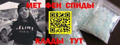 меф Бугуруслан