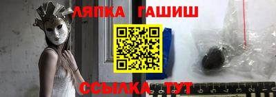 меф Бугуруслан