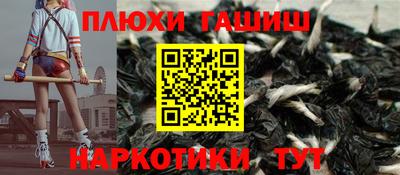 каннабис Бузулук