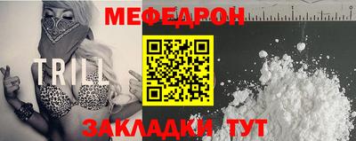 меф Бугуруслан