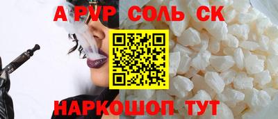 каннабис Бузулук