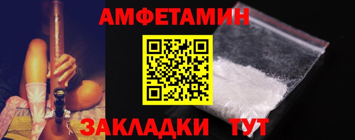 Сергиев Посад  Метамфетамин пудра  Вход с VPN 