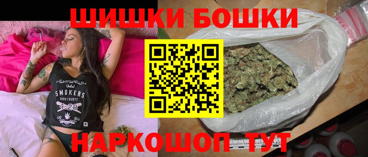Шишки марихуана OG Kush Сергиев Посад