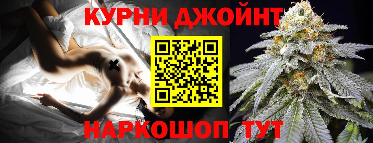 Сергиев Посад  Вход с VPN  Alpha-PVP СОЛЬ   Бошки Шишки  Меф МЯУ МЯУ кристаллы  Гашиш  ГАШ  MDMA 
