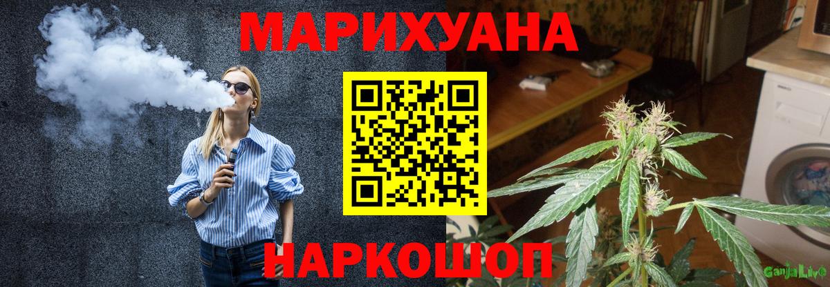 Конопля Amnesia  Каннабис конопля  Вход с VPN  Сергиев Посад 